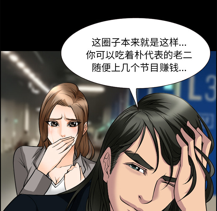 爱情契约[抖漫]韩漫全集-爱情契约-第 10 章无删减无遮挡章节图片 