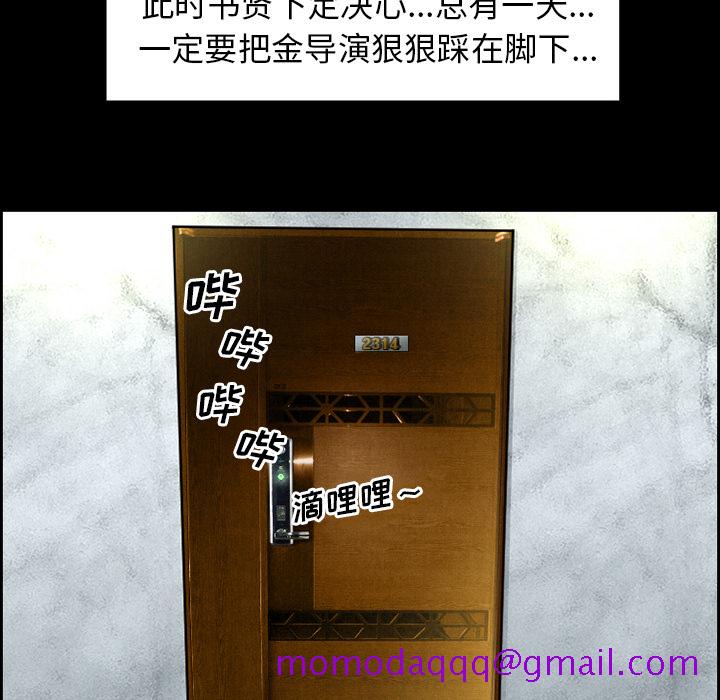 爱情契约[抖漫]韩漫全集-爱情契约-第 10 章无删减无遮挡章节图片 