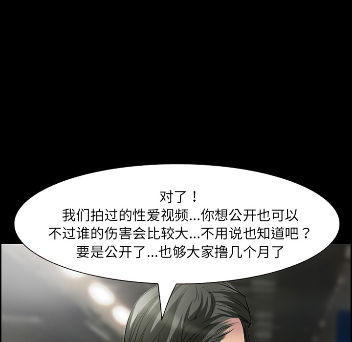 爱情契约[抖漫]韩漫全集-爱情契约-第 10 章无删减无遮挡章节图片 