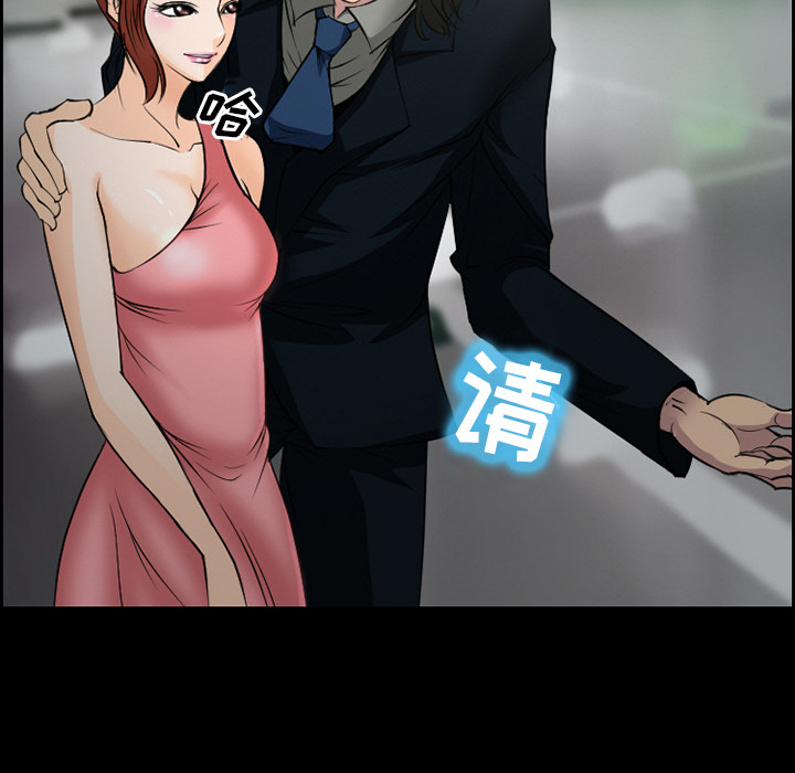 爱情契约[抖漫]韩漫全集-爱情契约-第 10 章无删减无遮挡章节图片 