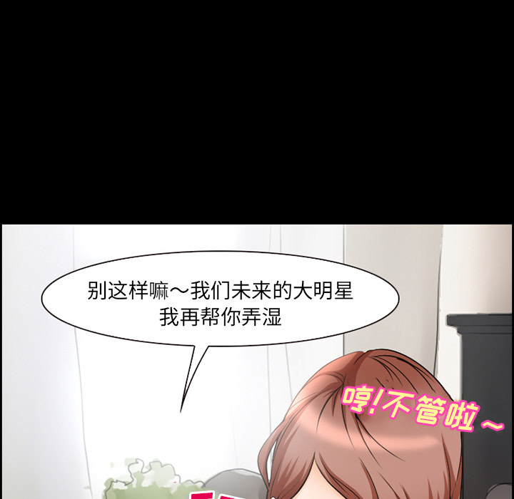 爱情契约[抖漫]韩漫全集-爱情契约-第 10 章无删减无遮挡章节图片 