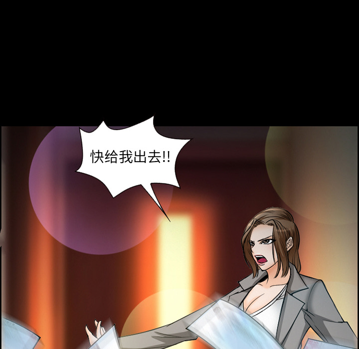 爱情契约[抖漫]韩漫全集-爱情契约-第 10 章无删减无遮挡章节图片 