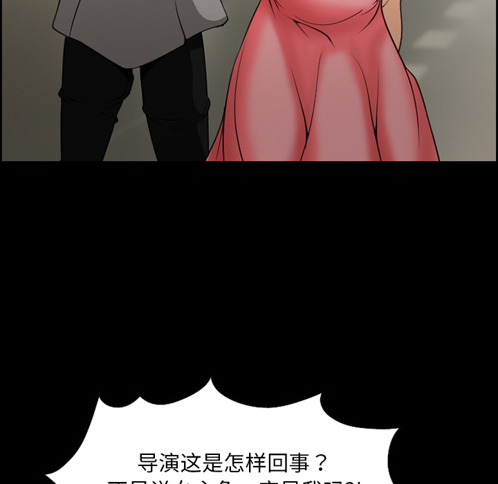爱情契约[抖漫]韩漫全集-爱情契约-第 10 章无删减无遮挡章节图片 