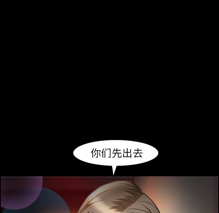 爱情契约[抖漫]韩漫全集-爱情契约-第 10 章无删减无遮挡章节图片 