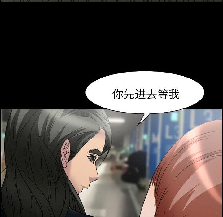爱情契约[抖漫]韩漫全集-爱情契约-第 10 章无删减无遮挡章节图片 