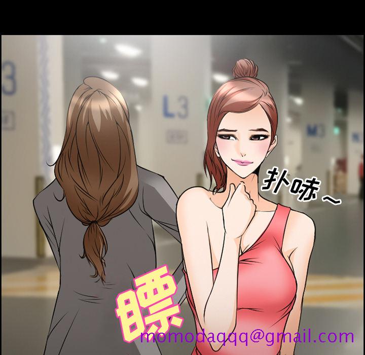 爱情契约[抖漫]韩漫全集-爱情契约-第 10 章无删减无遮挡章节图片 