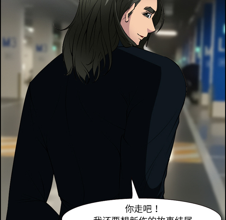 爱情契约[抖漫]韩漫全集-爱情契约-第 10 章无删减无遮挡章节图片 