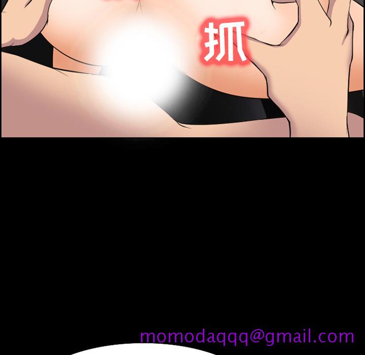 爱情契约[抖漫]韩漫全集-爱情契约-第 10 章无删减无遮挡章节图片 