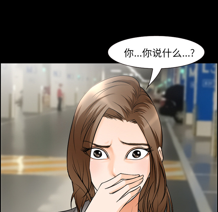 爱情契约[抖漫]韩漫全集-爱情契约-第 10 章无删减无遮挡章节图片 