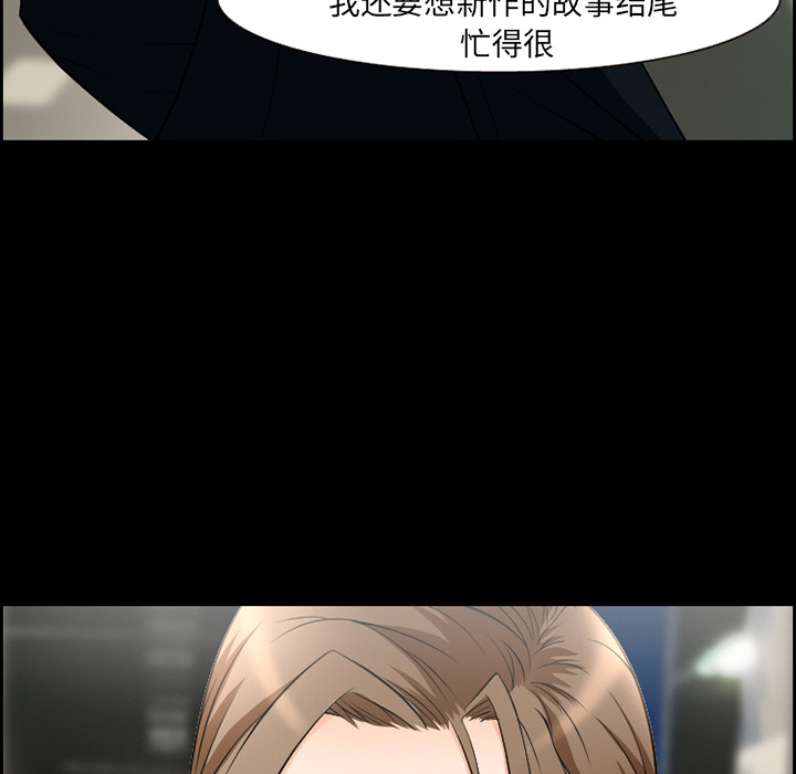 爱情契约[抖漫]韩漫全集-爱情契约-第 10 章无删减无遮挡章节图片 