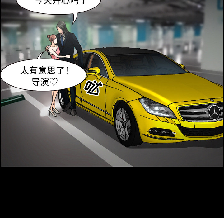 爱情契约[抖漫]韩漫全集-爱情契约-第 10 章无删减无遮挡章节图片 