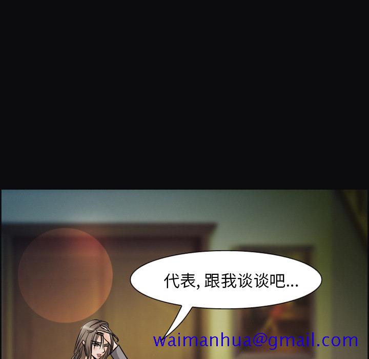 爱情契约[抖漫]韩漫全集-爱情契约-第 10 章无删减无遮挡章节图片 