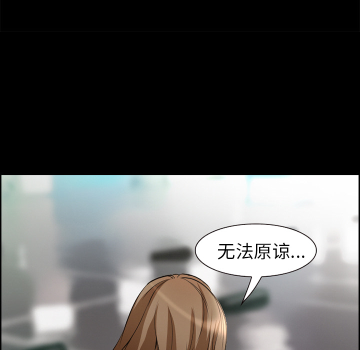 爱情契约[抖漫]韩漫全集-爱情契约-第 10 章无删减无遮挡章节图片 