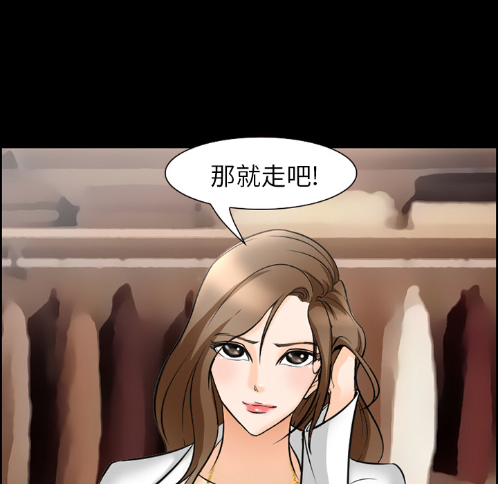 爱情契约[抖漫]韩漫全集-爱情契约-第 11 章无删减无遮挡章节图片 