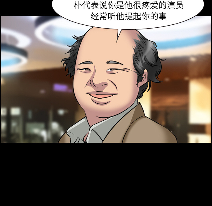 爱情契约[抖漫]韩漫全集-爱情契约-第 11 章无删减无遮挡章节图片 