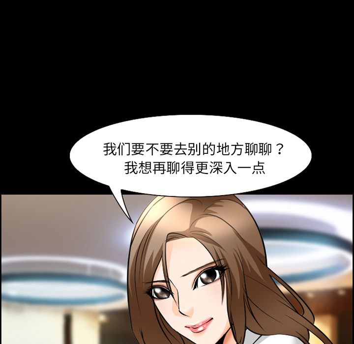 爱情契约[抖漫]韩漫全集-爱情契约-第 11 章无删减无遮挡章节图片 