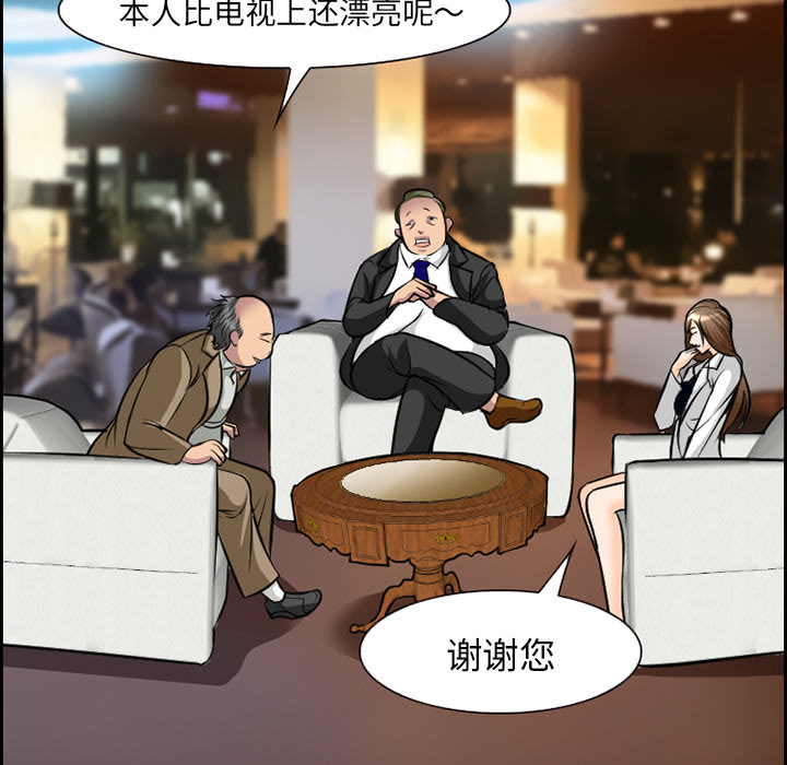爱情契约[抖漫]韩漫全集-爱情契约-第 11 章无删减无遮挡章节图片 