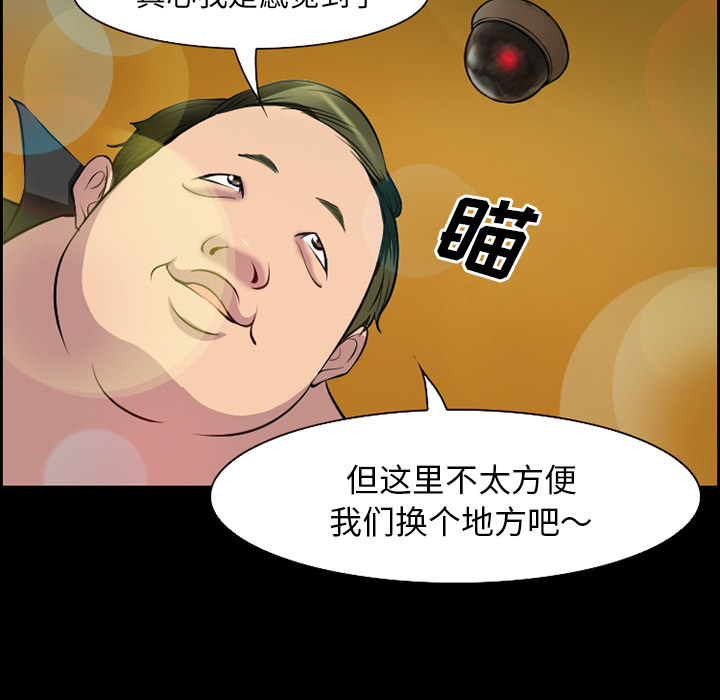 爱情契约[抖漫]韩漫全集-爱情契约-第 11 章无删减无遮挡章节图片 