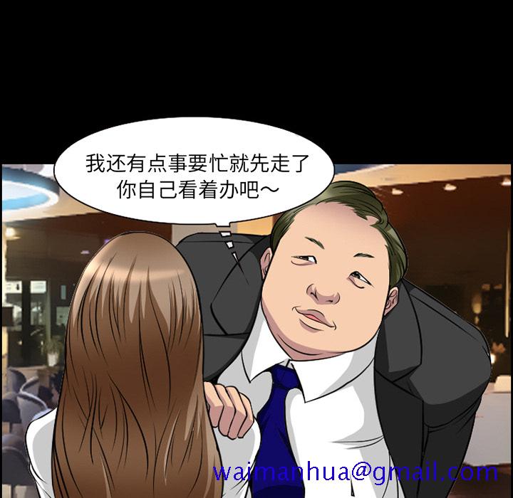 爱情契约[抖漫]韩漫全集-爱情契约-第 11 章无删减无遮挡章节图片 