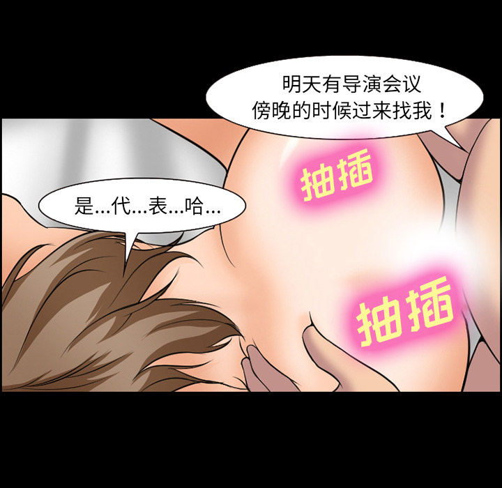爱情契约[抖漫]韩漫全集-爱情契约-第 11 章无删减无遮挡章节图片 