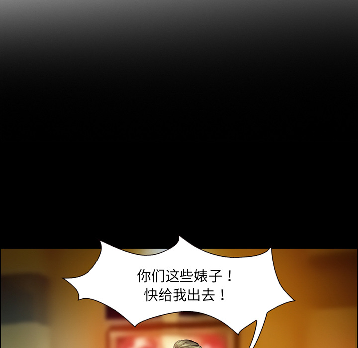 爱情契约[抖漫]韩漫全集-爱情契约-第 11 章无删减无遮挡章节图片 