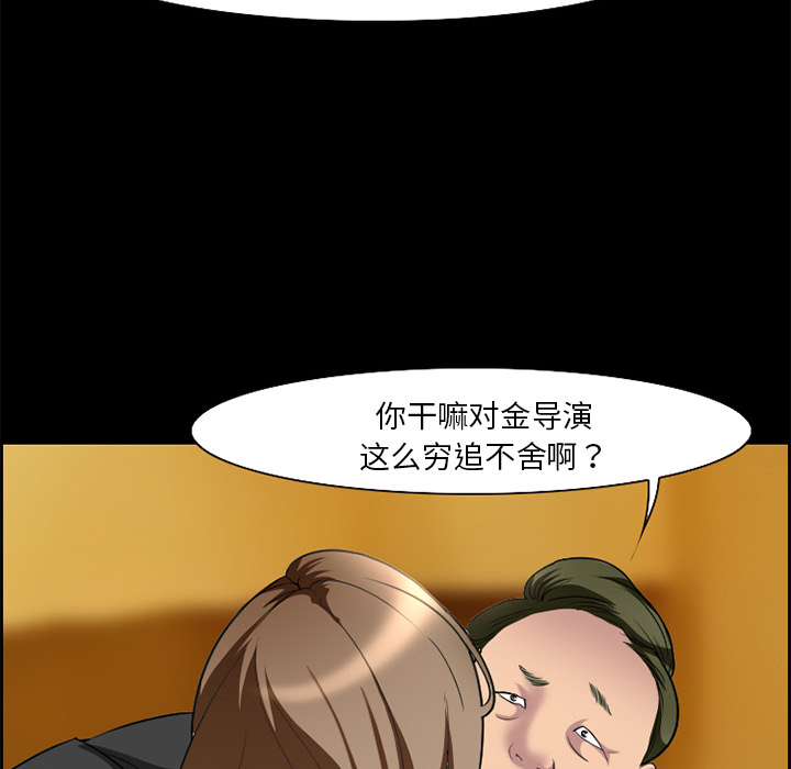 爱情契约[抖漫]韩漫全集-爱情契约-第 11 章无删减无遮挡章节图片 