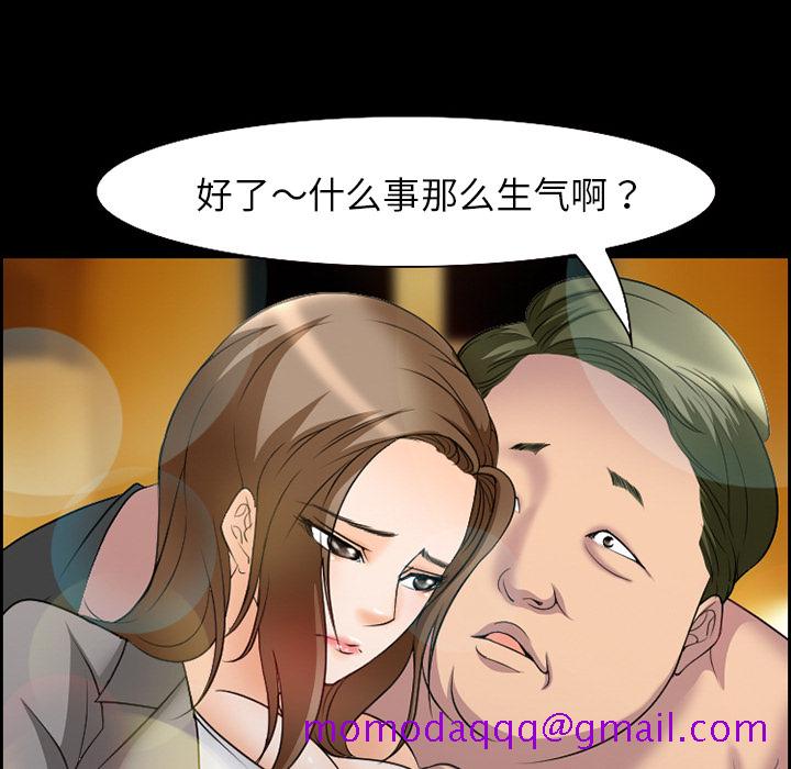 爱情契约[抖漫]韩漫全集-爱情契约-第 11 章无删减无遮挡章节图片 