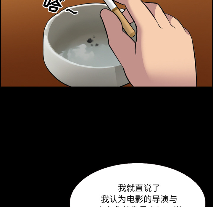 爱情契约[抖漫]韩漫全集-爱情契约-第 11 章无删减无遮挡章节图片 