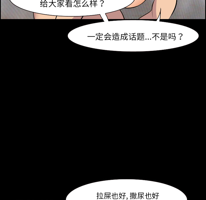 爱情契约[抖漫]韩漫全集-爱情契约-第 11 章无删减无遮挡章节图片 