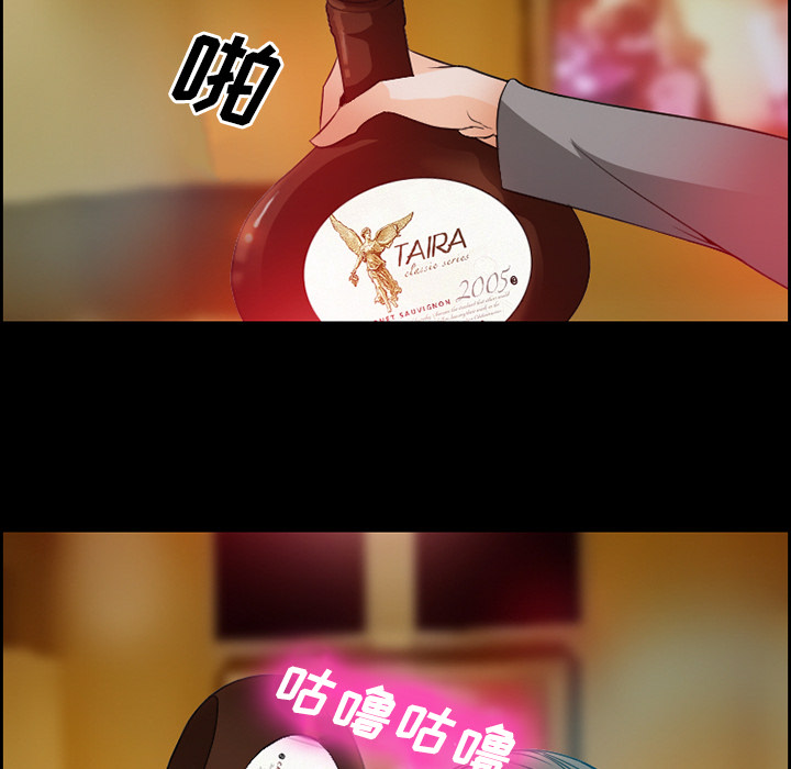 爱情契约[抖漫]韩漫全集-爱情契约-第 11 章无删减无遮挡章节图片 
