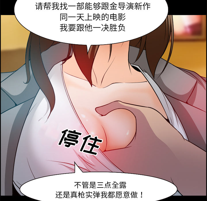 爱情契约[抖漫]韩漫全集-爱情契约-第 11 章无删减无遮挡章节图片 