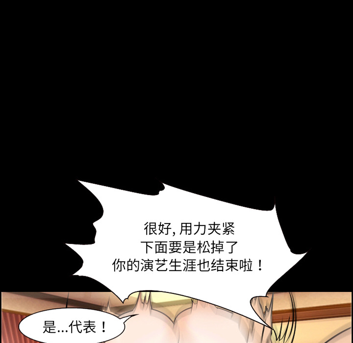 爱情契约[抖漫]韩漫全集-爱情契约-第 11 章无删减无遮挡章节图片 
