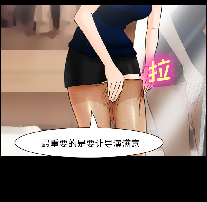 爱情契约[抖漫]韩漫全集-爱情契约-第 11 章无删减无遮挡章节图片 