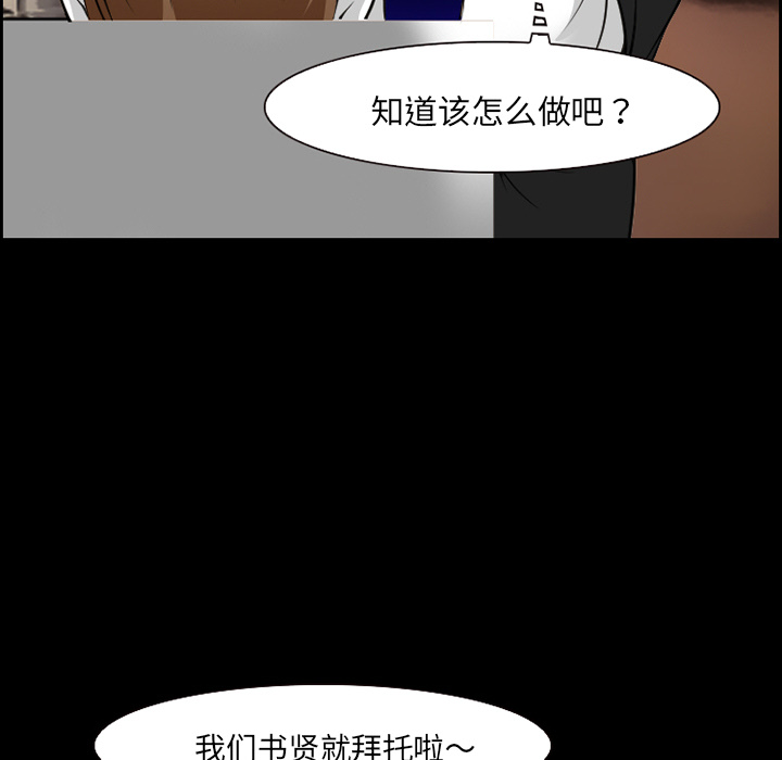 爱情契约[抖漫]韩漫全集-爱情契约-第 11 章无删减无遮挡章节图片 