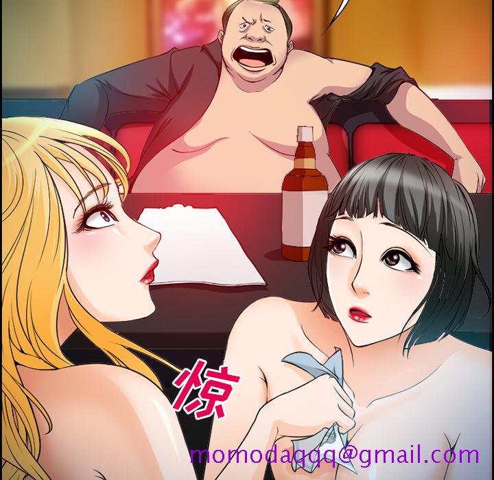 爱情契约[抖漫]韩漫全集-爱情契约-第 11 章无删减无遮挡章节图片 