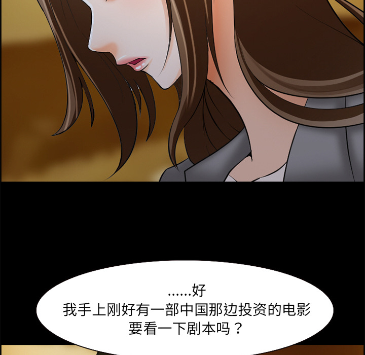爱情契约[抖漫]韩漫全集-爱情契约-第 11 章无删减无遮挡章节图片 
