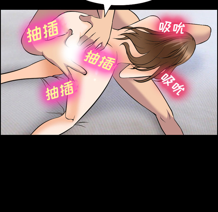 爱情契约[抖漫]韩漫全集-爱情契约-第 11 章无删减无遮挡章节图片 