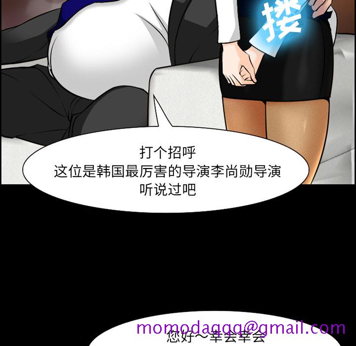 爱情契约[抖漫]韩漫全集-爱情契约-第 11 章无删减无遮挡章节图片 