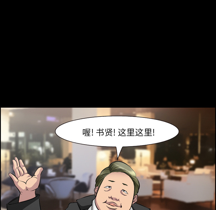 爱情契约[抖漫]韩漫全集-爱情契约-第 11 章无删减无遮挡章节图片 
