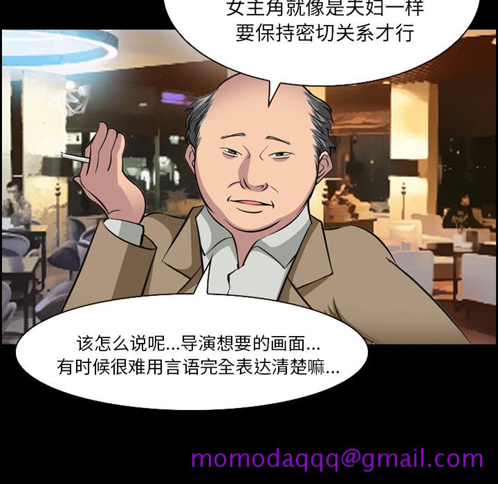 爱情契约[抖漫]韩漫全集-爱情契约-第 11 章无删减无遮挡章节图片 