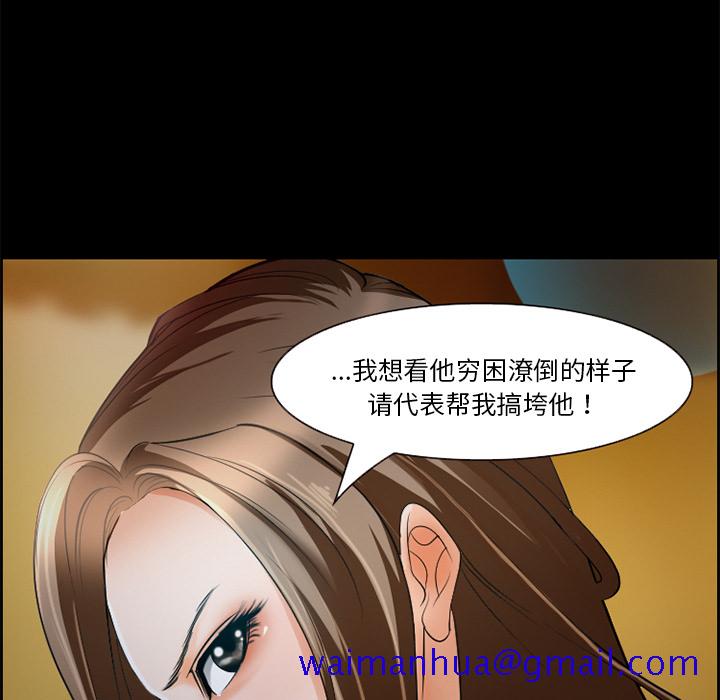 爱情契约[抖漫]韩漫全集-爱情契约-第 11 章无删减无遮挡章节图片 