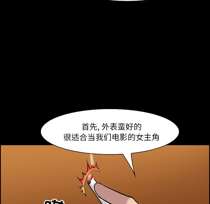 爱情契约[抖漫]韩漫全集-爱情契约-第 11 章无删减无遮挡章节图片 
