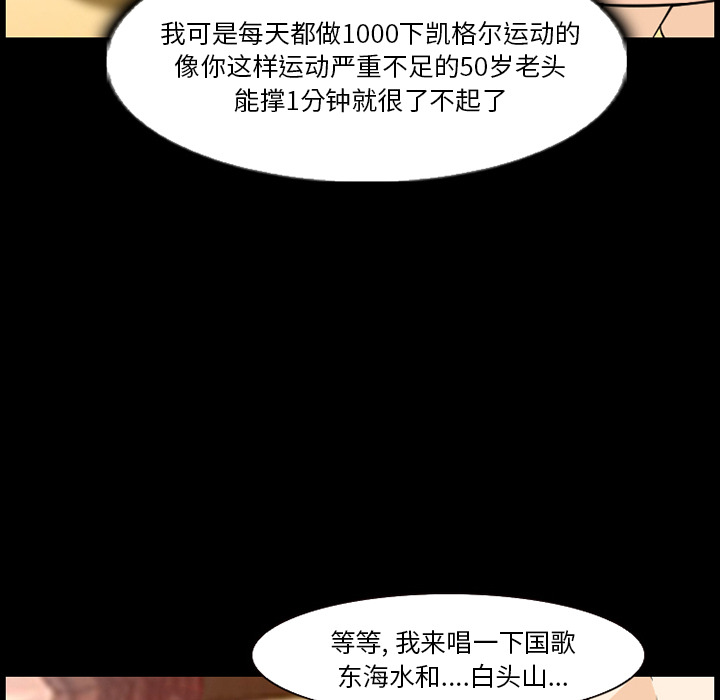 爱情契约[h漫]韩漫全集-爱情契约-第 12 章无删减无遮挡章节图片 