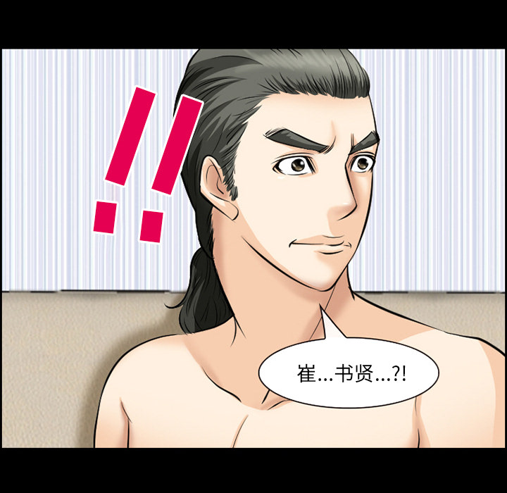 爱情契约[h漫]韩漫全集-爱情契约-第 12 章无删减无遮挡章节图片 