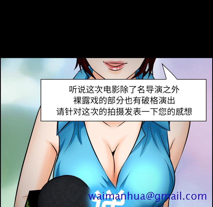爱情契约[h漫]韩漫全集-爱情契约-第 12 章无删减无遮挡章节图片 