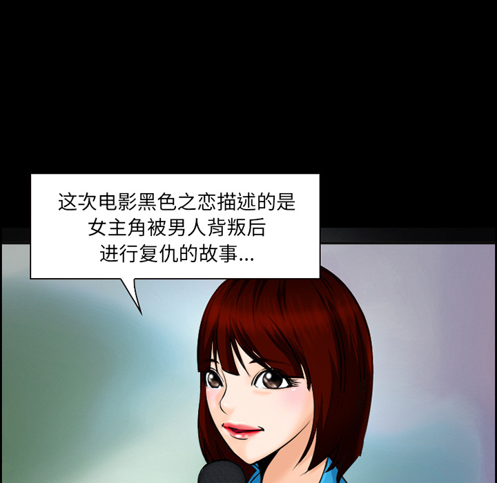 爱情契约[h漫]韩漫全集-爱情契约-第 12 章无删减无遮挡章节图片 