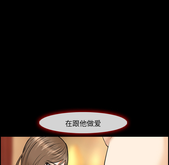 爱情契约[h漫]韩漫全集-爱情契约-第 12 章无删减无遮挡章节图片 
