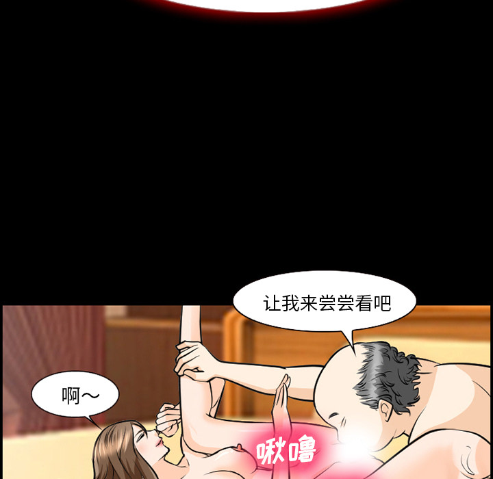 爱情契约[h漫]韩漫全集-爱情契约-第 12 章无删减无遮挡章节图片 