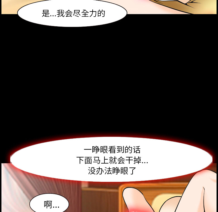 爱情契约[h漫]韩漫全集-爱情契约-第 12 章无删减无遮挡章节图片 
