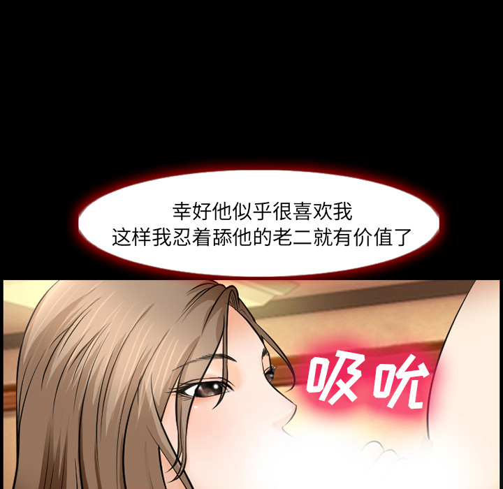 爱情契约[h漫]韩漫全集-爱情契约-第 12 章无删减无遮挡章节图片 